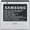 SAMSUNG GALAXY SIII BATTERY