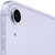 APPLE iPad Air (2022) 10.9 pouces 64Go Wi-Fi + 5G Purple