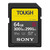 SONY SDXC TOUGH 64GB UHS-II